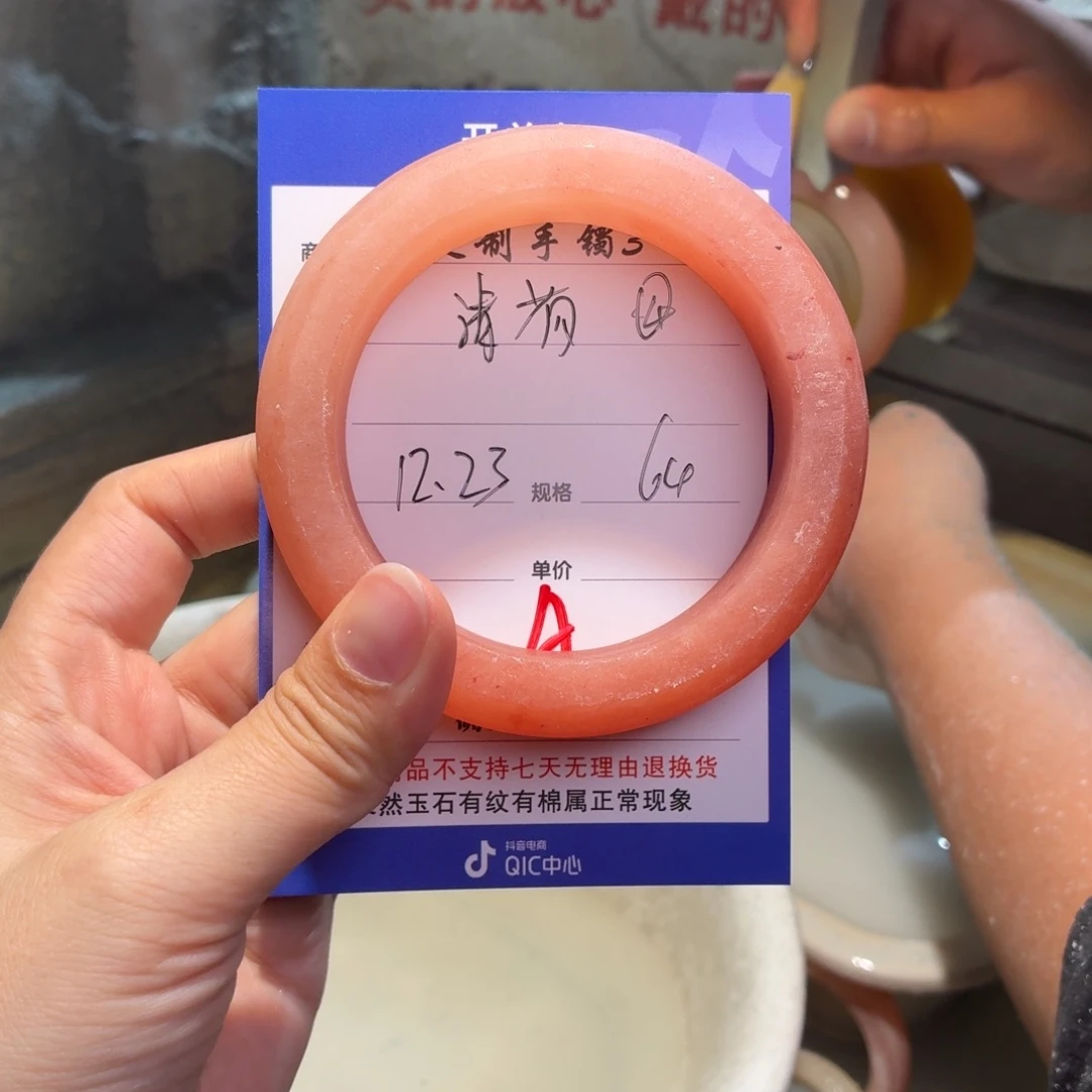 清***玟定制石英质玉定制