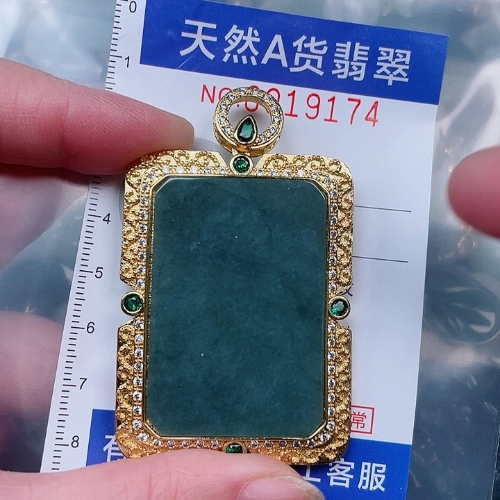 翡翠未镶嵌吊坠(赠链)