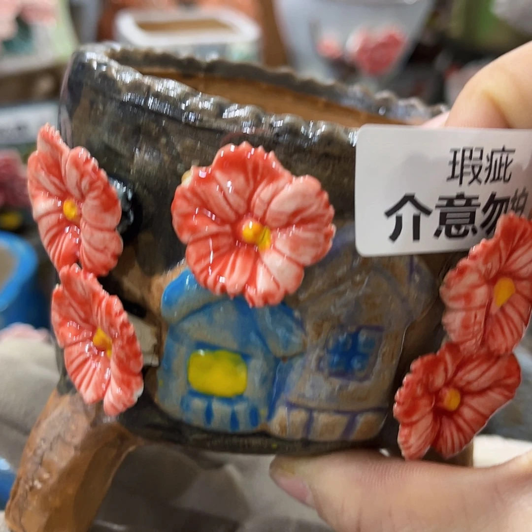 【闪购商品】红陶福利