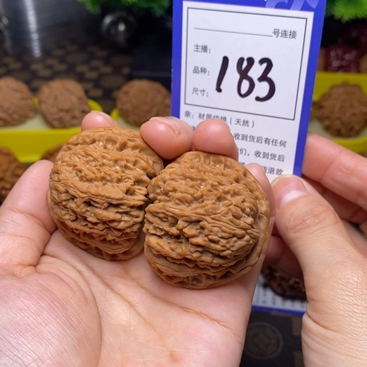 吊坠文玩核桃44南疆石183