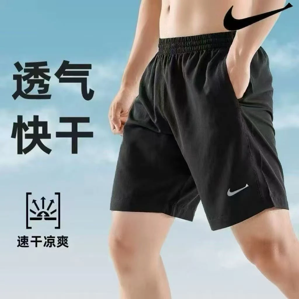 【海外撤柜】钩子冰丝速干休闲短裤男女款