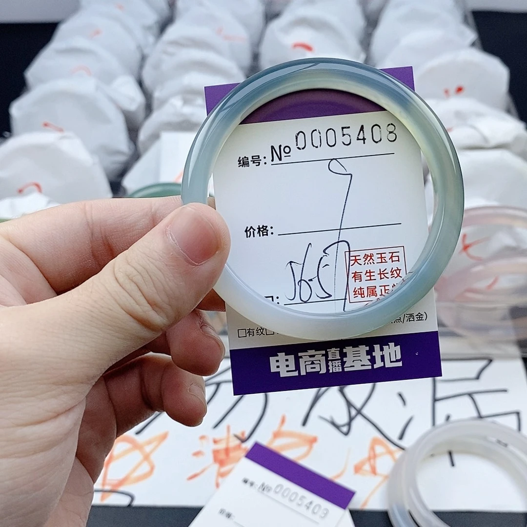玛瑙/玉髓未镶嵌手镯5408