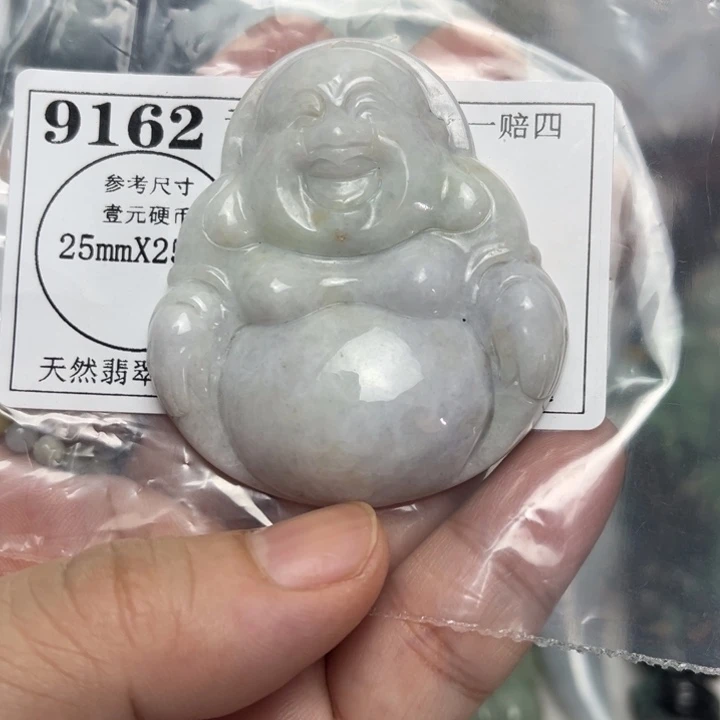 翡翠未镶嵌吊坠(不含链)9162