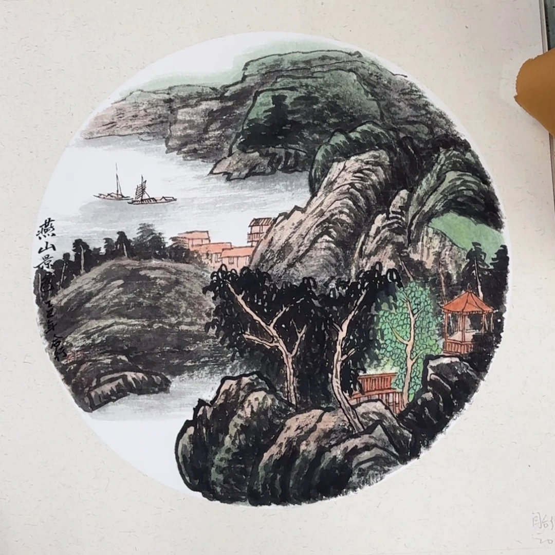 国画闫合行卡纸作品艺