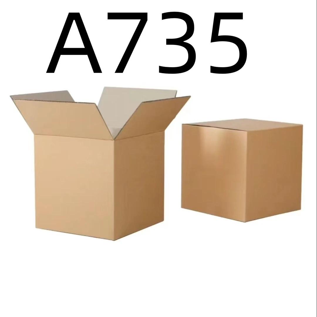 99新  【按照主播讲解下单】A735 编号纸箱 3C数码家用百货桌面摆件