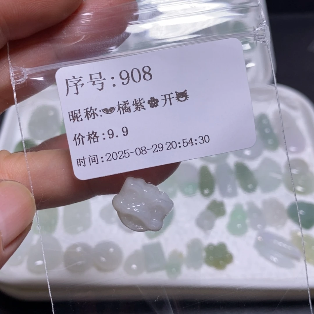 *****吊坠(不含链)未镶嵌翡翠