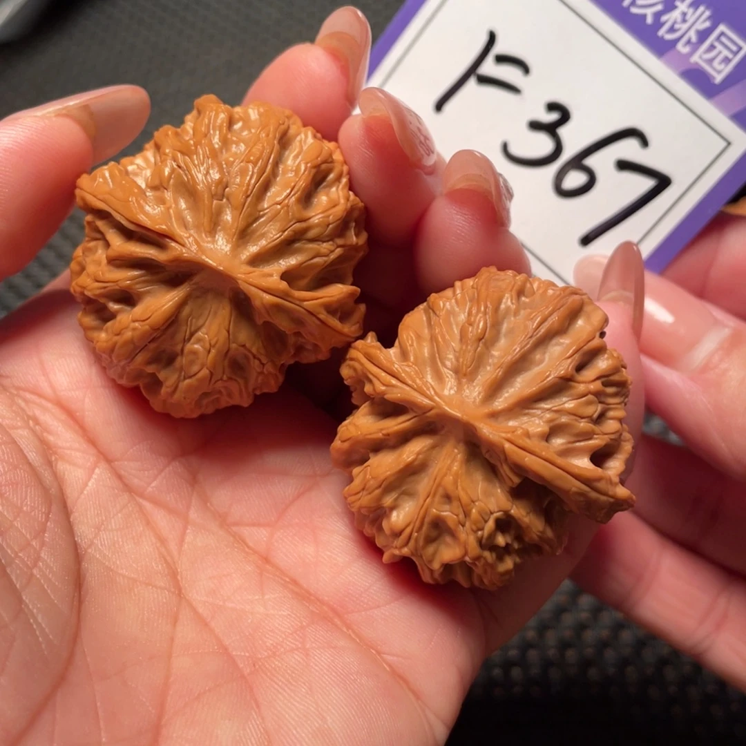 文玩核桃把件367号苹果39