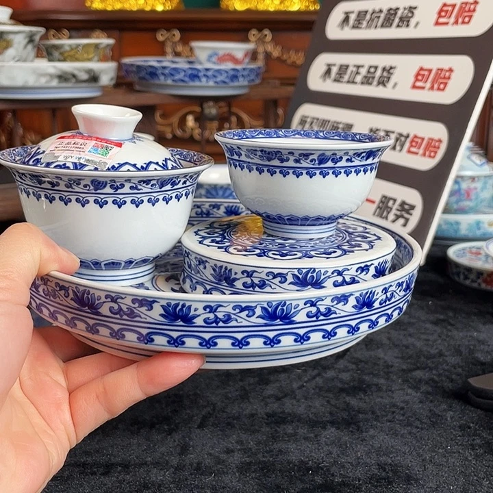 宝相花三件套茶具