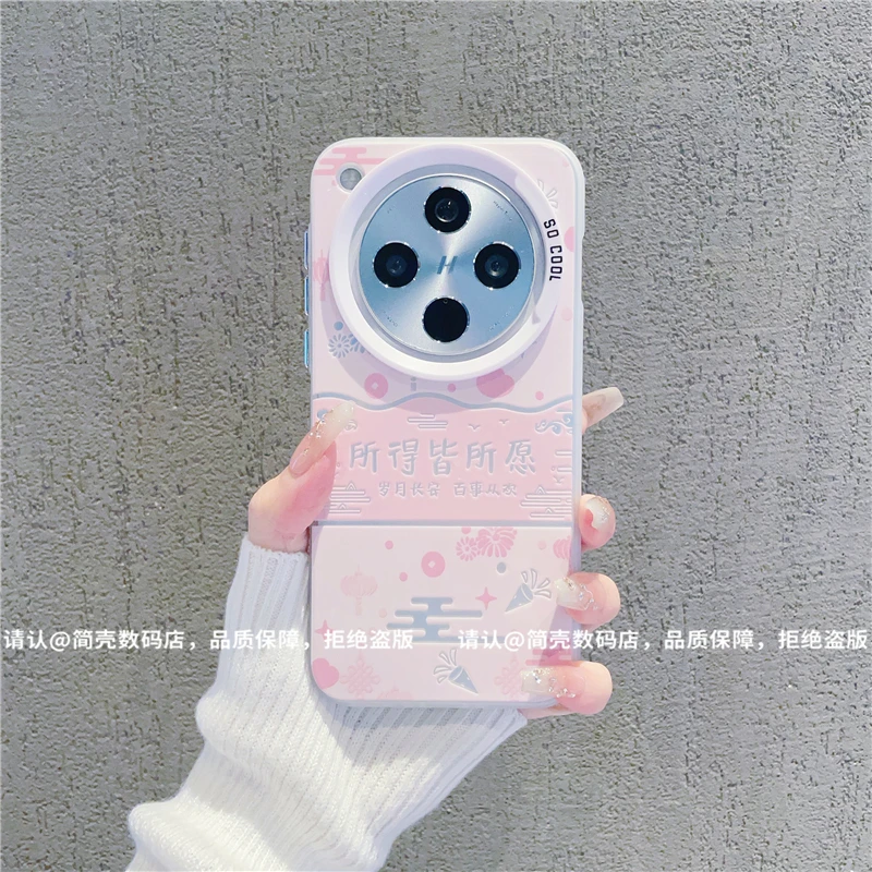 （OPPOfindx8系列）磨砂彩银适用OPPOfindx8/pro/x8S/ultra手机壳潮