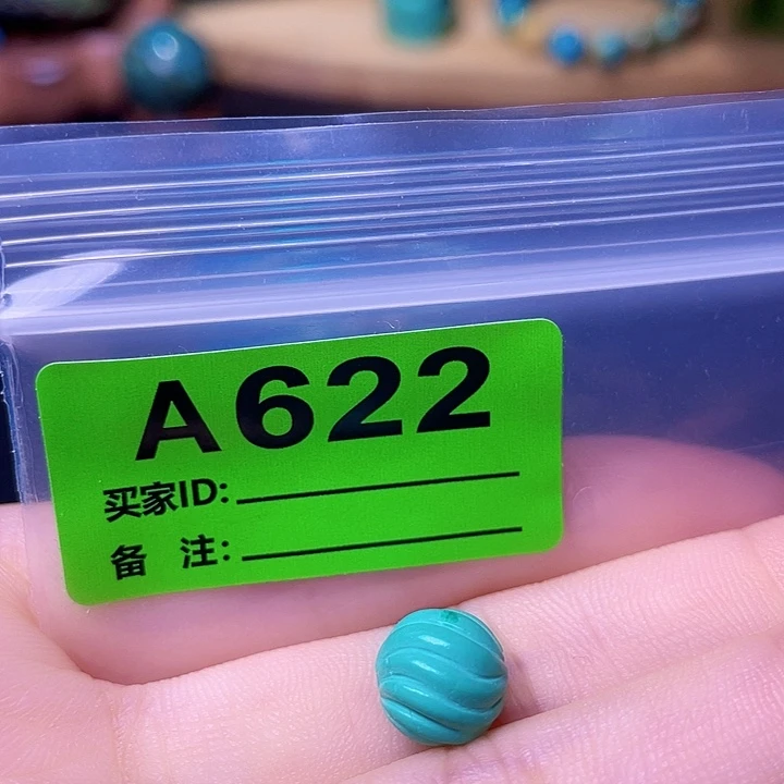 空竹粉丝专享十堰特色散珠