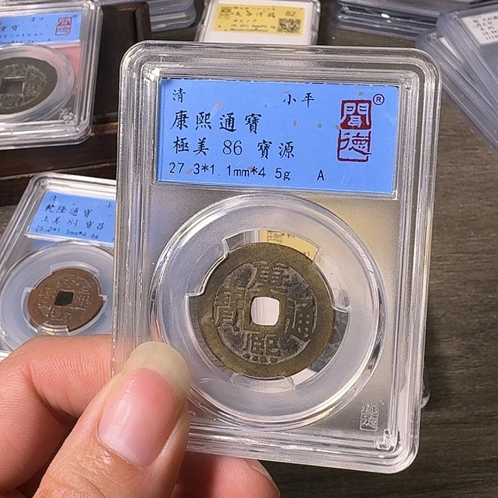 铜A闻博文化康熙通宝