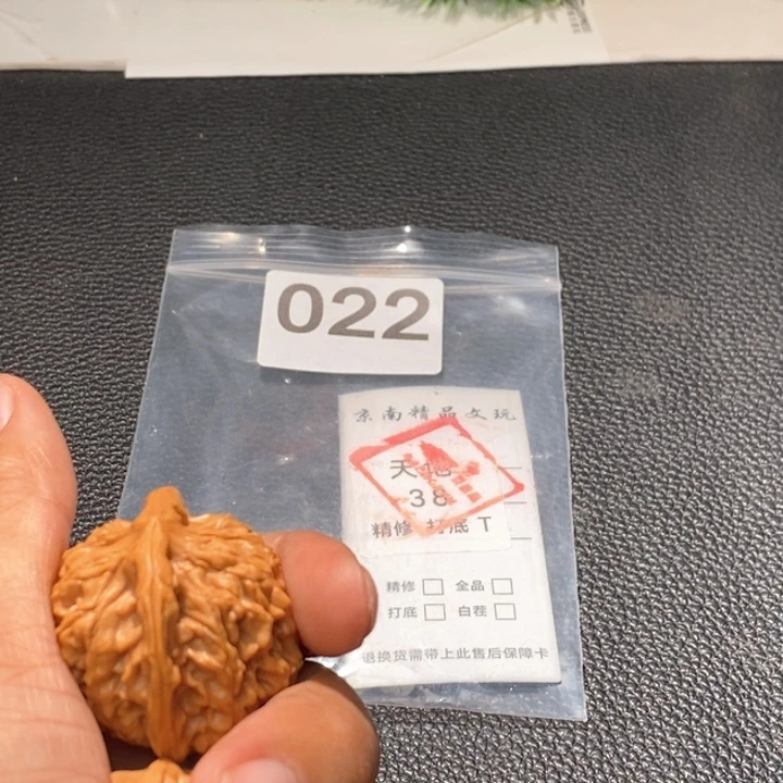 文玩核桃吊坠闪购商品文玩核桃