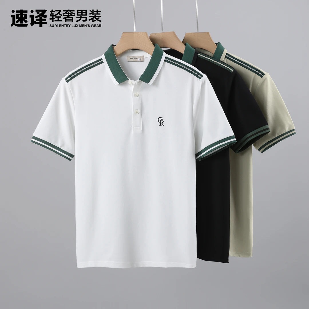 【断码五折】罗纹翻领袖口拼接设计短袖Polo衫夏季休闲T恤时尚上衣