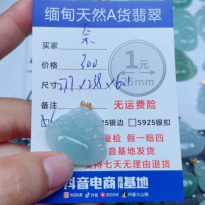 余***汐翡翠18K金镶嵌吊坠(不含链)缅甸a货翡翠