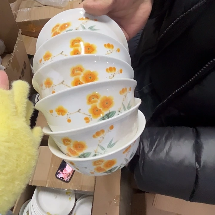 瓷片景德镇陶瓷橙梅6寸面碗6只