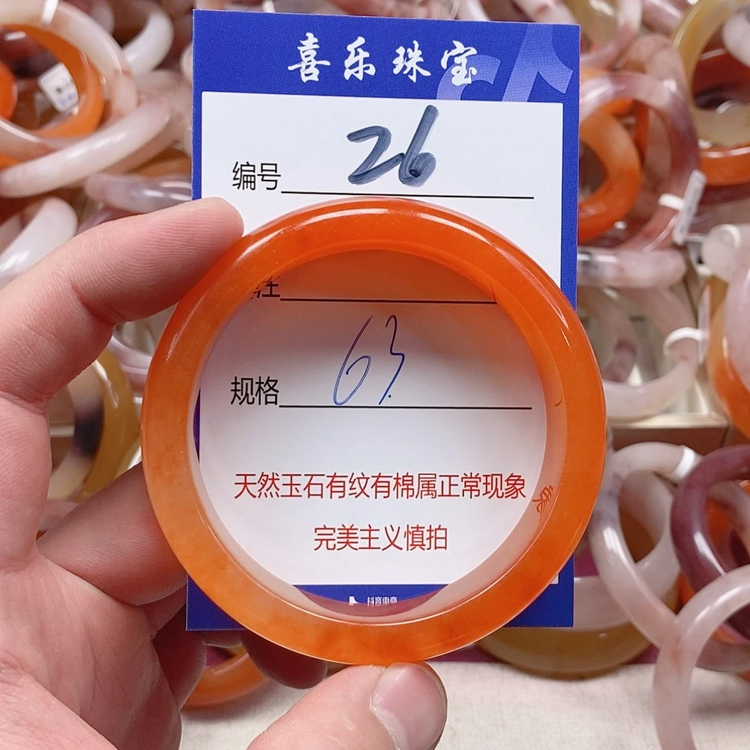 未镶嵌手镯石英质玉（金丝玉）