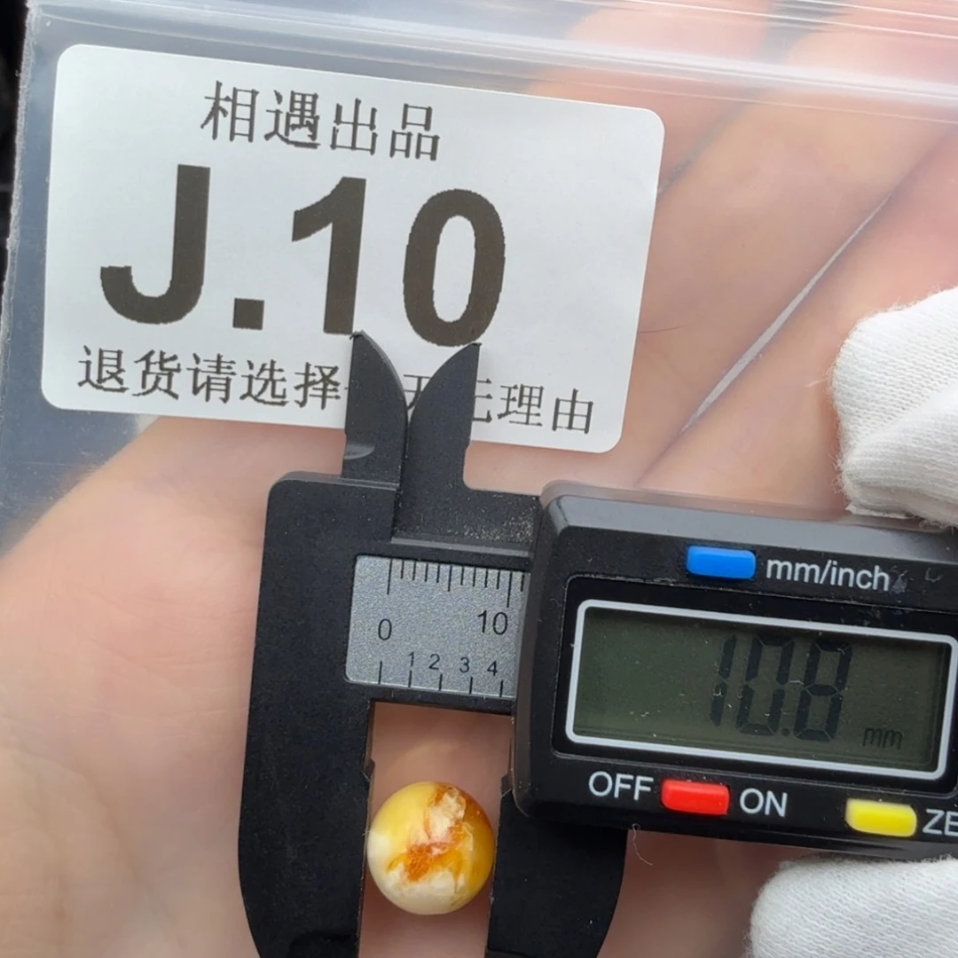 未镶嵌琥珀裸石琥珀蜜蜡