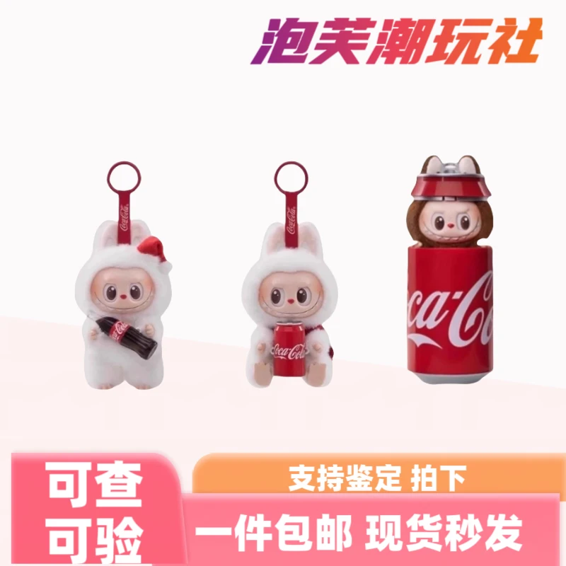 【带回家拆】Coca-Cola/可口可乐 搪胶公仔