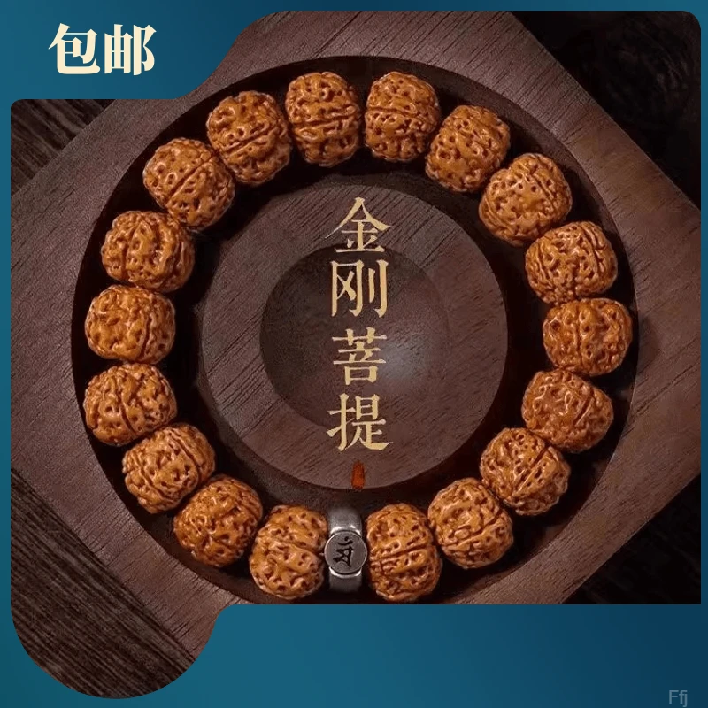 2025十二生肖玩盘佛珠手串文玩核桃金刚菩提子手串桃核太岁手持