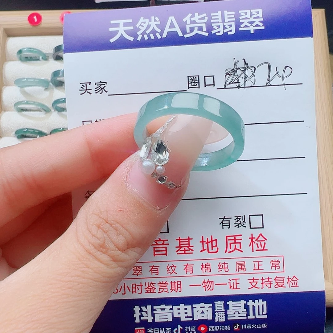 翡翠未镶嵌戒指天然