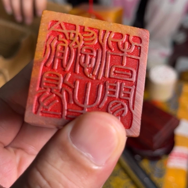寿山石印石寿山石