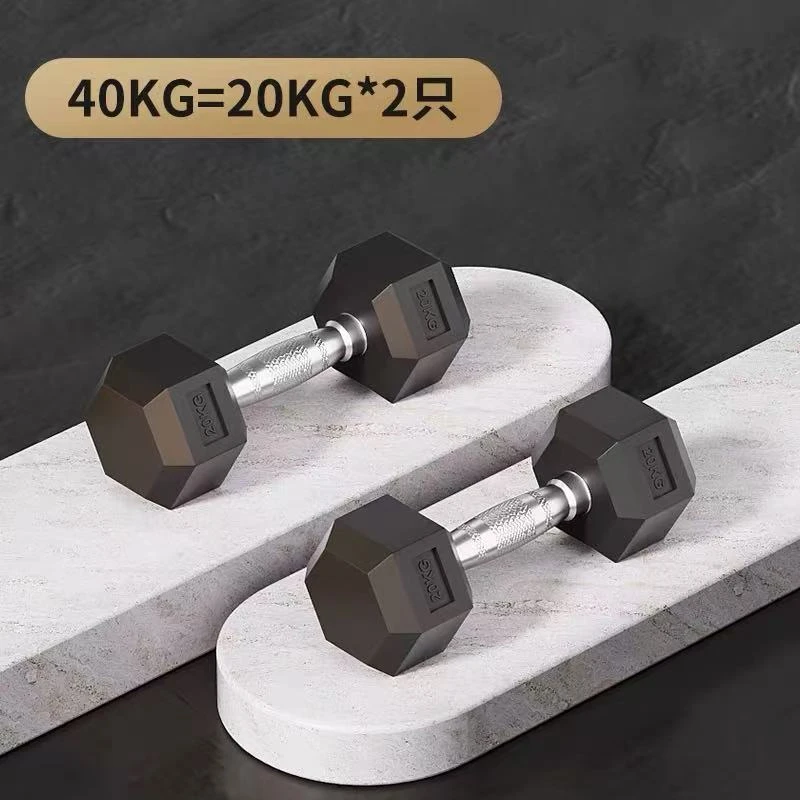 【全新微残】20kg成对【六棱】【圆钢】哑铃