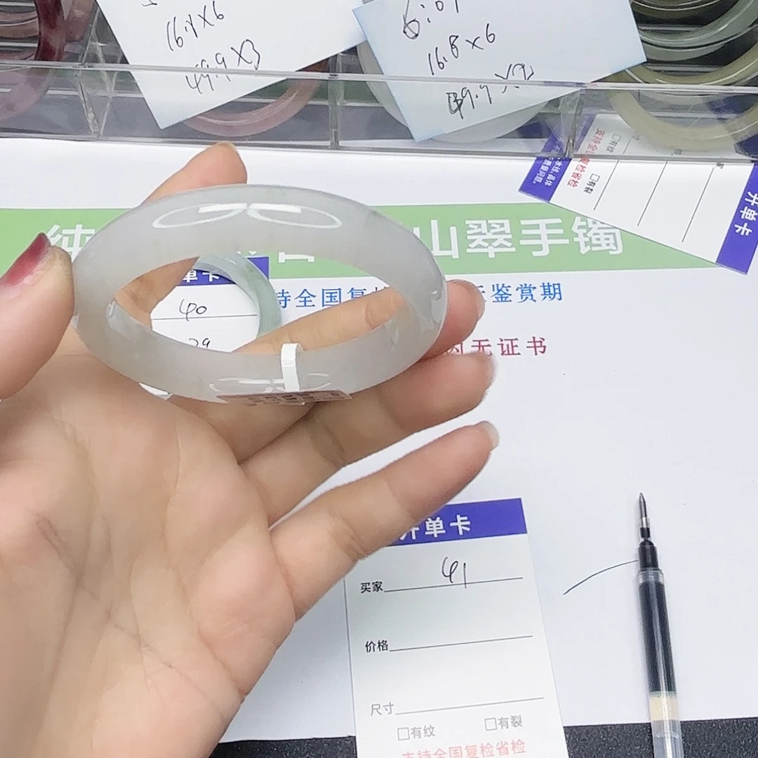 石英质玉未镶嵌手镯415455