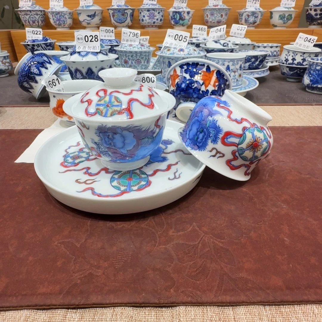 烟***/微瑕景德镇陶瓷杯子
