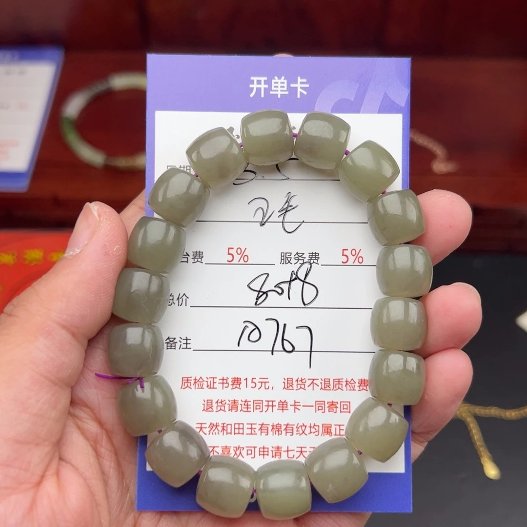 和田玉手链未镶嵌五*