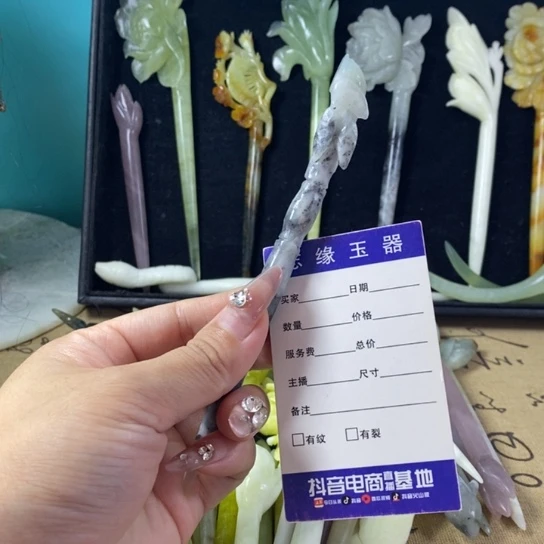 蛇纹石玉岫玉发簪未镶嵌地****卜