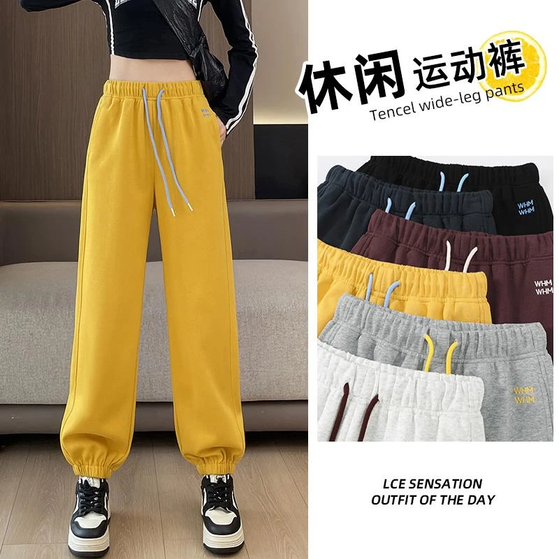 黄色运动裤女春季2025新款高腰宽松显瘦灰白色灯笼束脚休闲卫裤