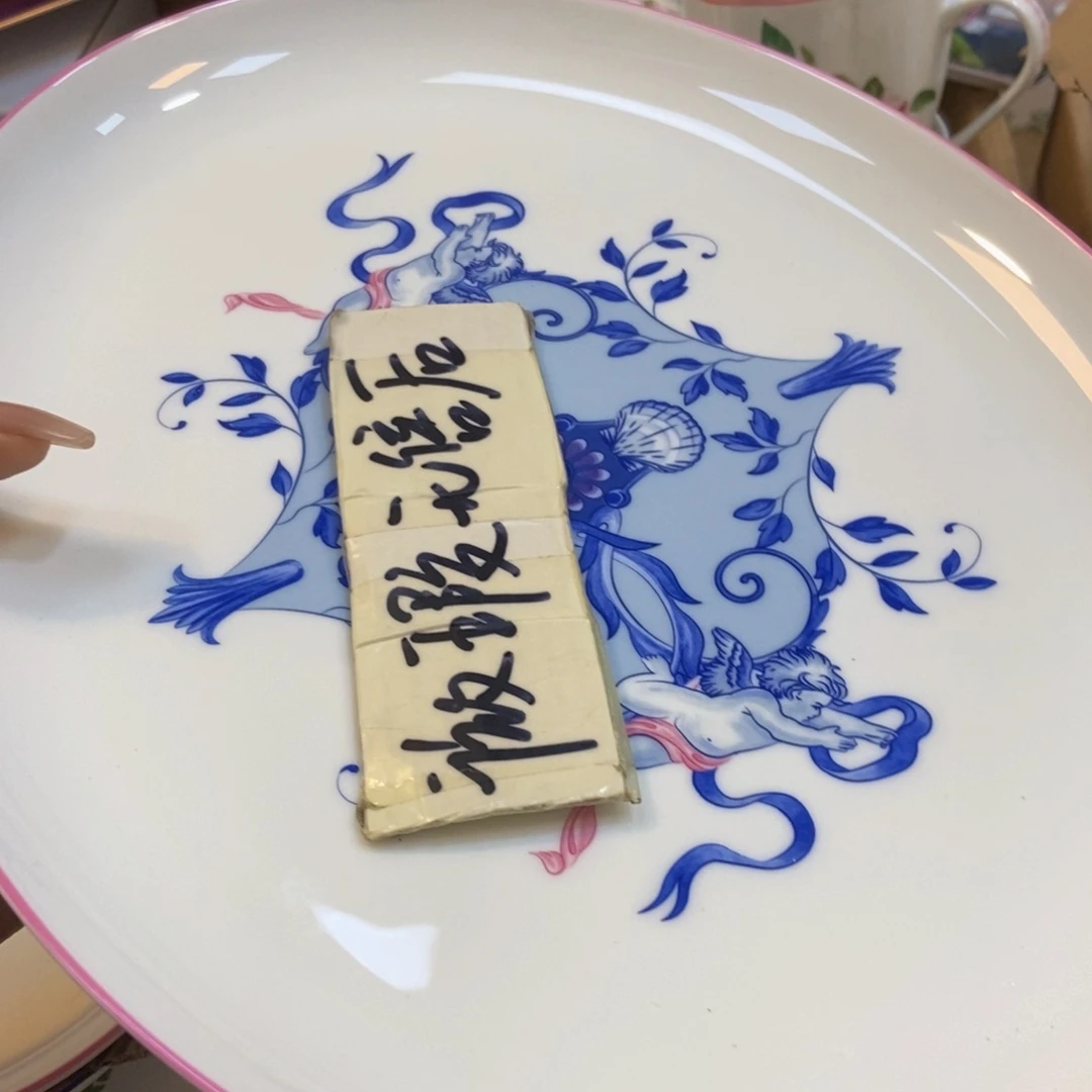 瓷两单包邮…………………………