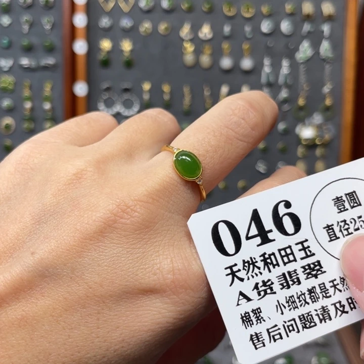 和田玉银S925镶嵌戒指