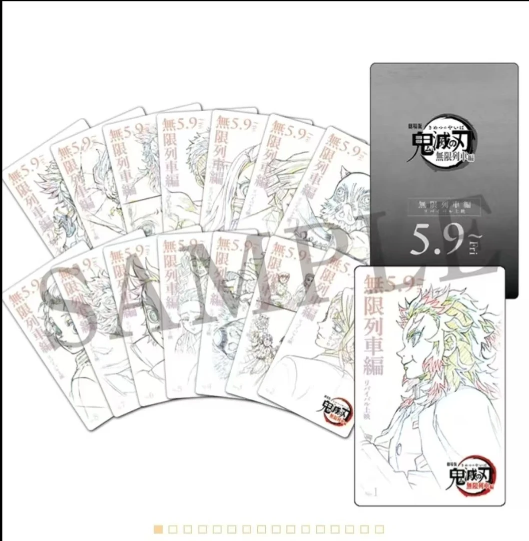 【鬼灭之刃】鬼灭 剧场版无限列车篇线稿小卡  （日谷国现，直播代拆）