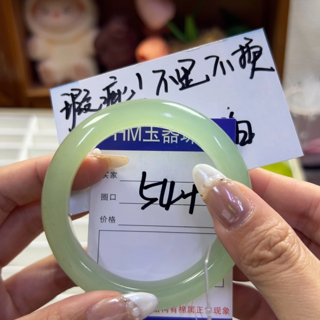 蛇纹石玉未镶嵌手镯904
