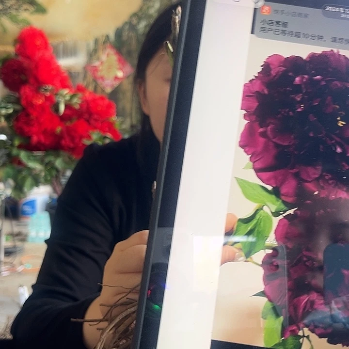 无花朵黑妞3纸条牡丹