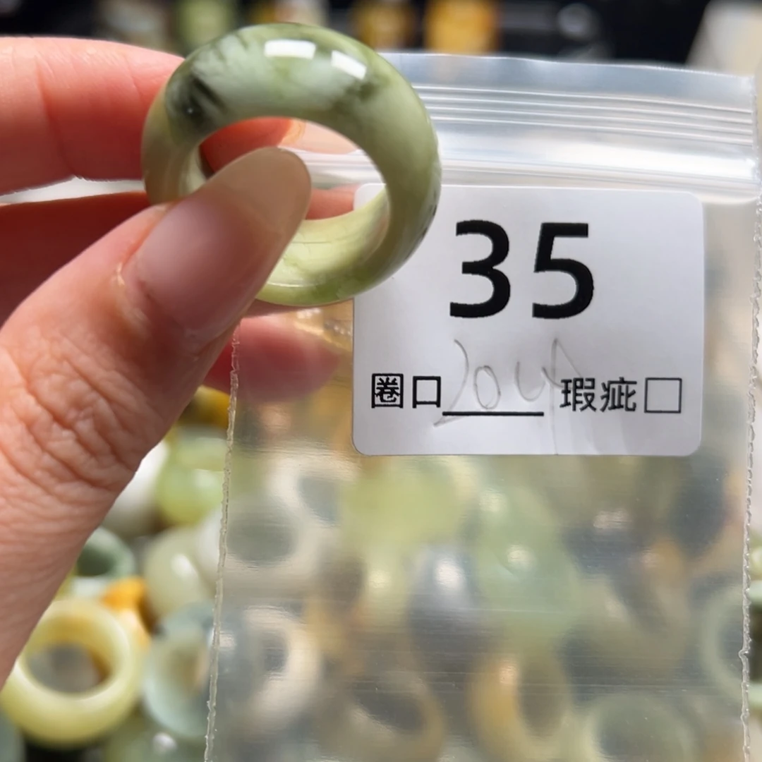 *****蛇纹石玉未镶嵌戒指