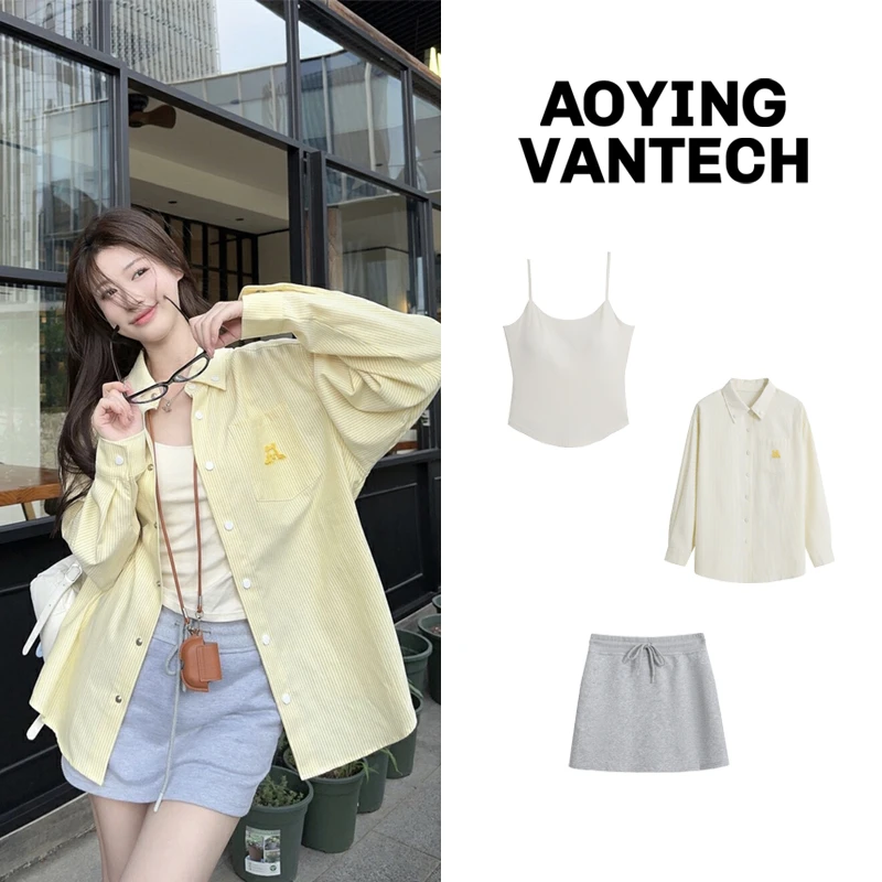 AOYING VANTECH黄色条纹杏色打底吊带灰色抽绳A字半身裙三件套