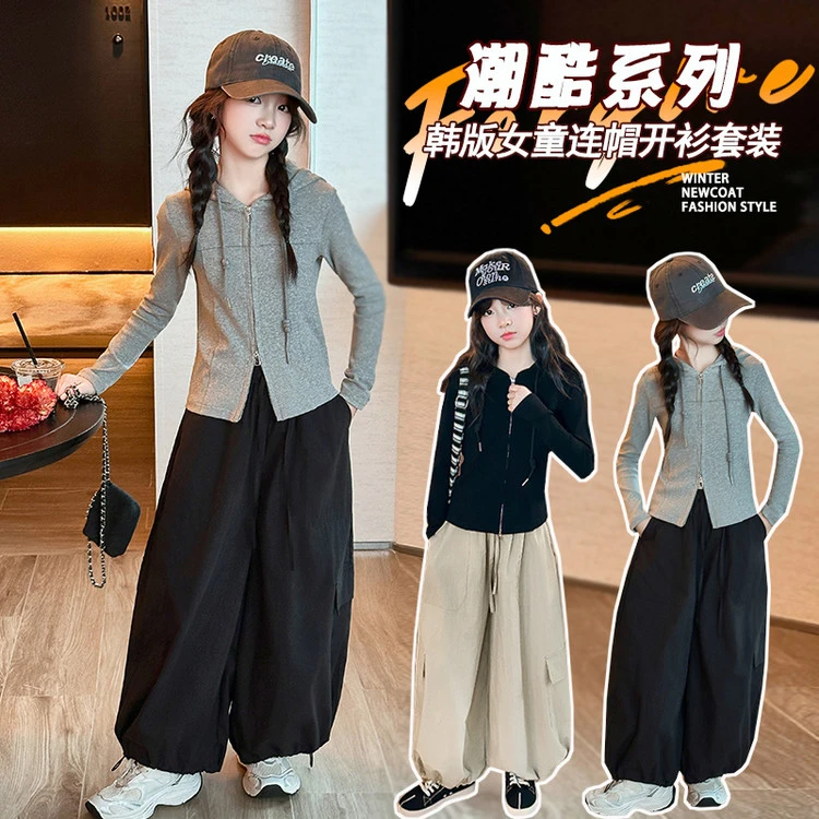甜野家【盐云糯糯】女童韩版连帽开衫南瓜裤两件套2025春秋中大童