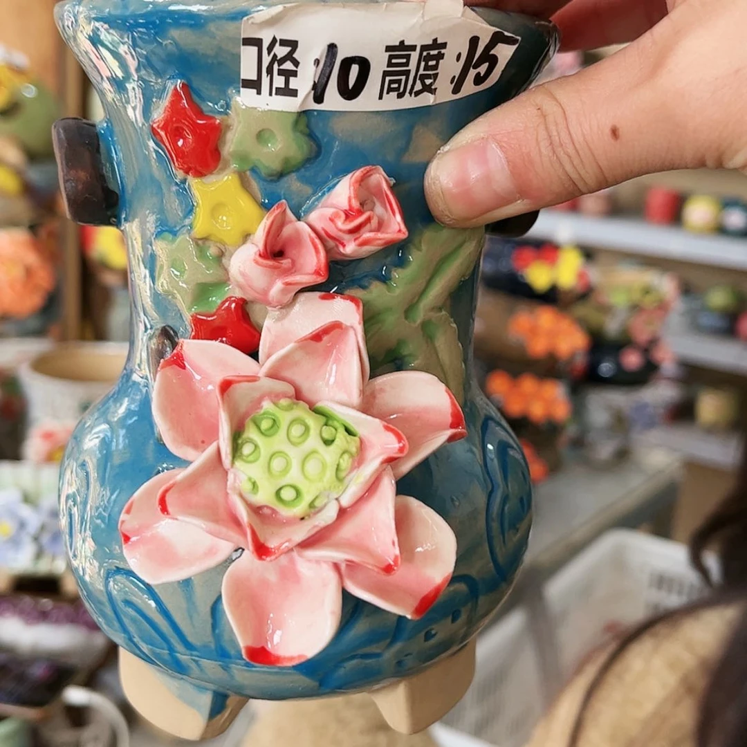 【闪购商品】红陶福利