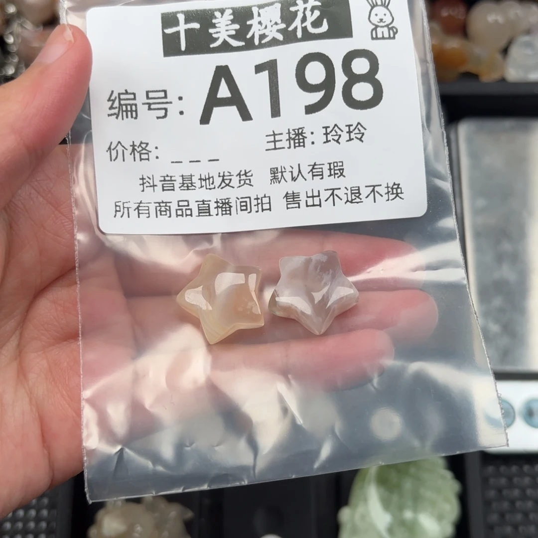 玛瑙/玉髓颈饰未镶嵌南**寒