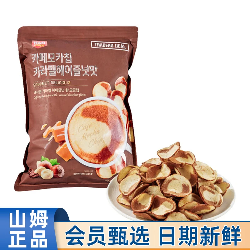 山姆超市代购韩国进口焦糖榛子味咖啡脆片280g彭化食品休闲零食