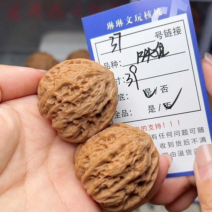 吊坠文玩核桃核桃等37