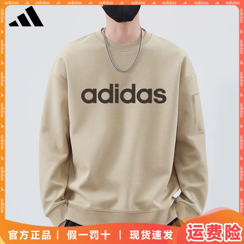 adidas/阿迪达斯卫衣男士运动户外夏宽松圆领时尚长袖套头衫