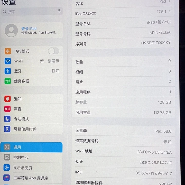 准新品8代128G Wi-Fi➕插卡