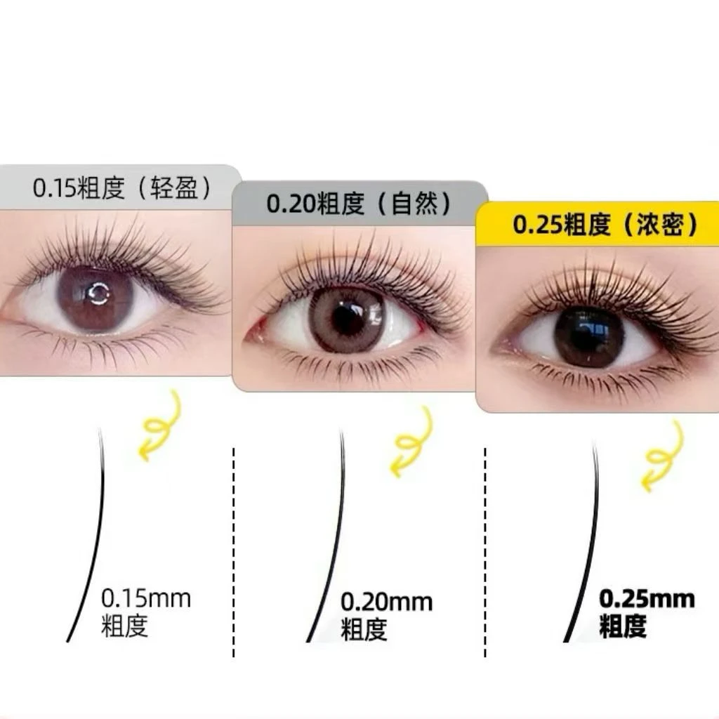 轻羽单根0.15/0.20/0.25风吹扁毛轻盈柔软不伤眼睛舒服专注睫毛美