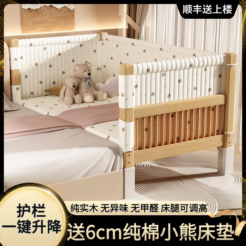 可升降拼接床婴儿实木床边床松木儿童床大人单人榉木护栏加宽小床