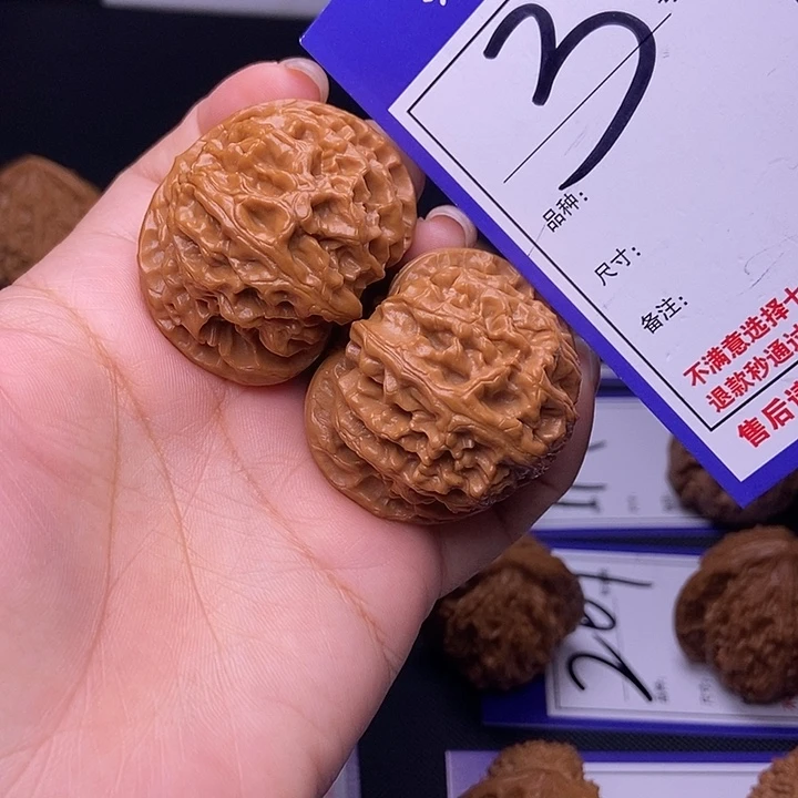 文玩核桃吊坠3号链接苹果园4.1尺