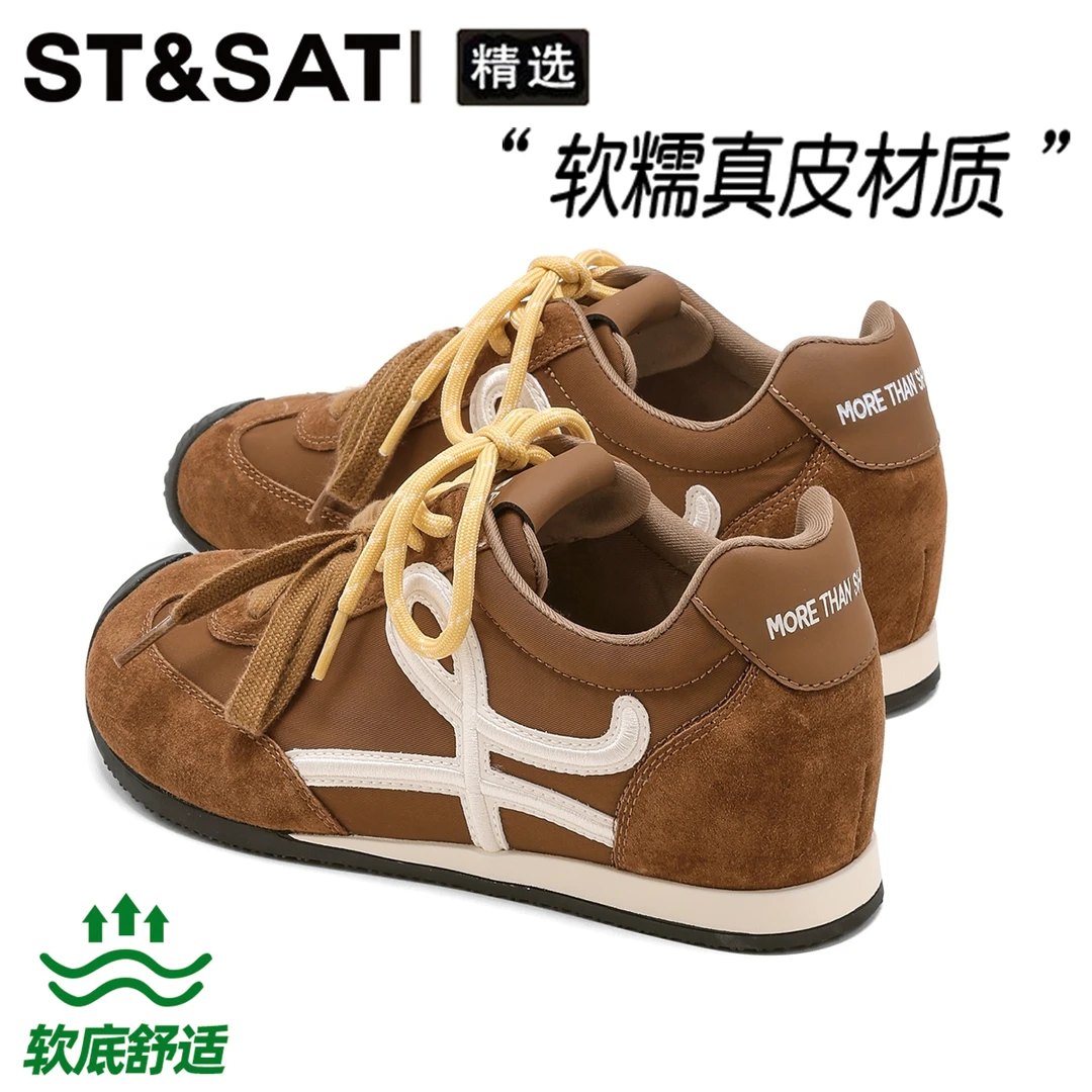 星期六真皮内增高复古拼色德训鞋女款2025秋季新款休闲运动阿甘鞋