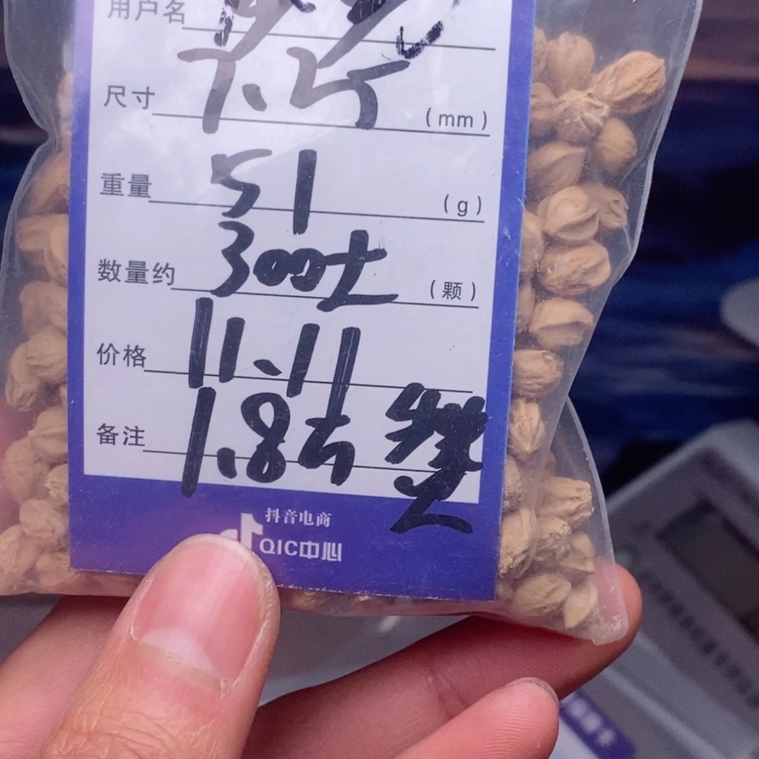 柏香籽/百香籽吊坠步****）